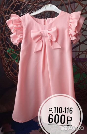 Платье для девочки