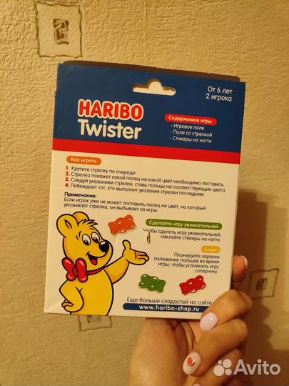 Твистер пальчики