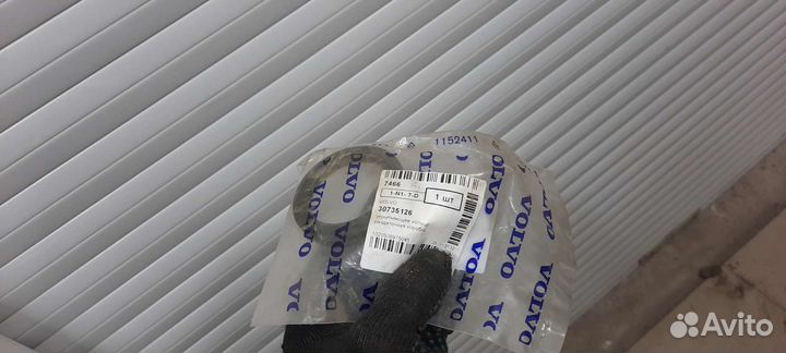 Сальник раздаточной коробки Volvo XC90/2005