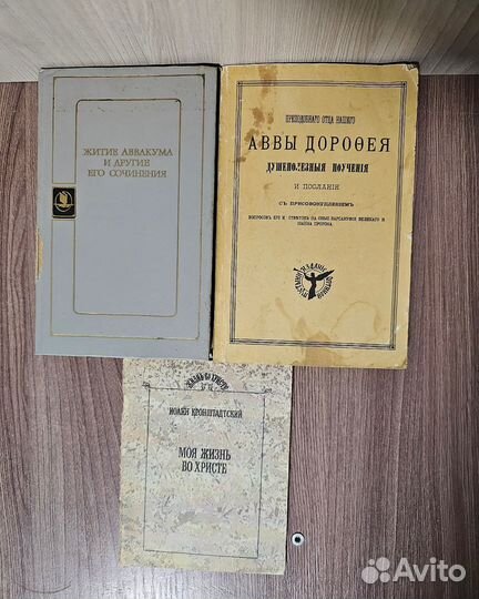 Книги разные