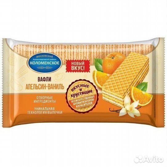 Опт - Вафли Коломенские Апельсин-Ваниль 220г