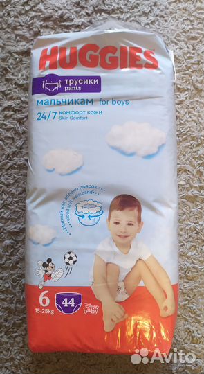 Подгузники трусики