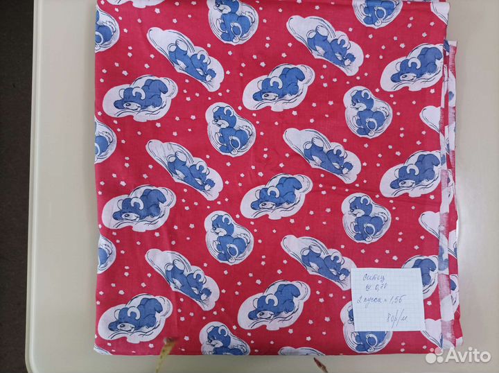 Отрезы ткани из СССР