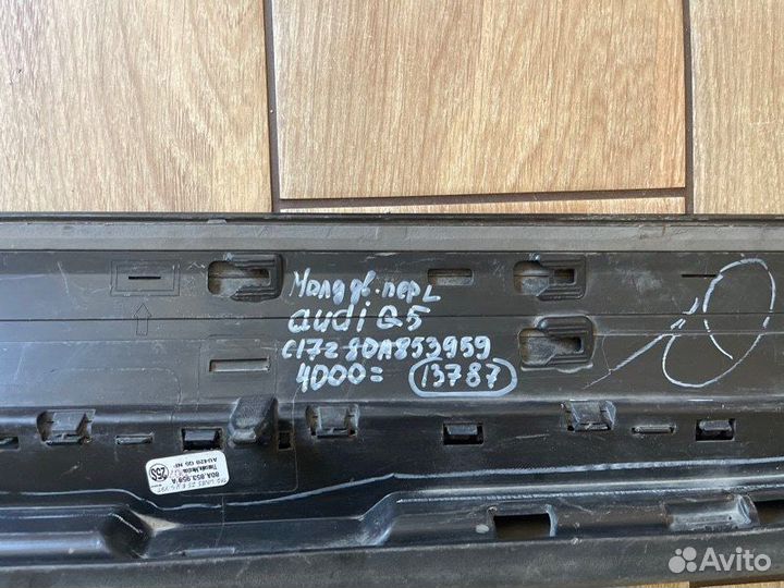 Молдинг двери передний левый Audi Q5 С 2017 Года