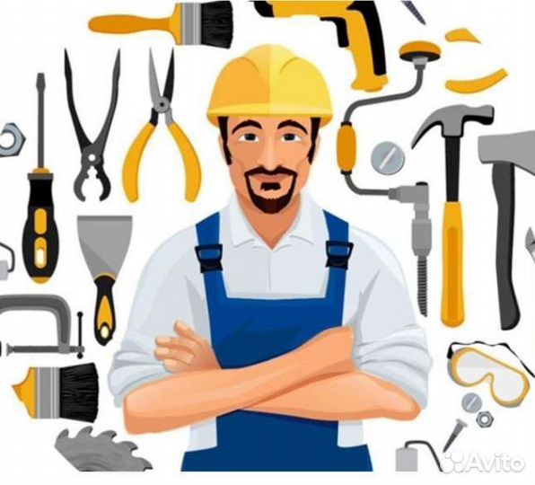 Разнорабочий