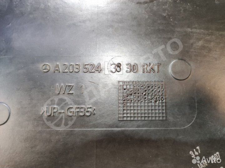 Защита АКПП Mercedes-Benz C W203 M272