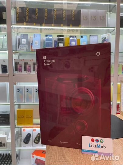 Яндекс Станция Макс С Zigbee Красный