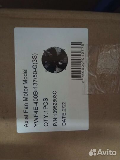 Двигатели для тепловых завес и водяных тепловент