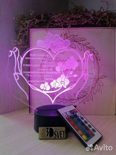 Ночник с индивидуальной гравировкой