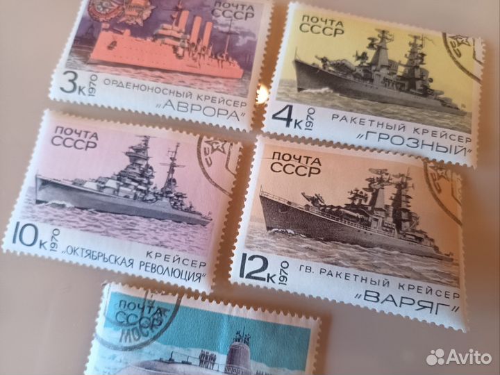 Почтовые марки СССР