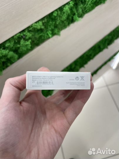 Кабель Lightning USB C