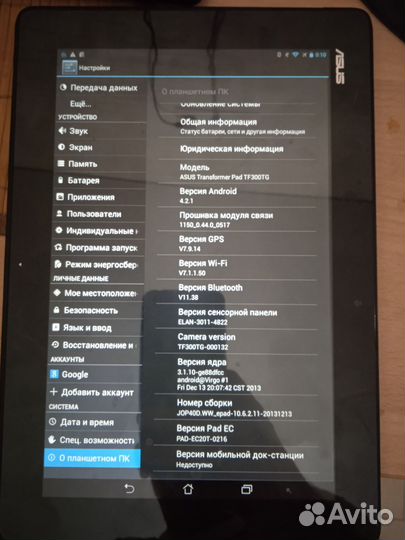 Планшет asus Transformer PAD TF300TG