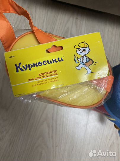 Контейнер для бутылочек