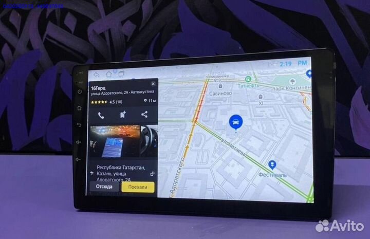 Магнитола Android 2din 4/64 9 Дюймов на все авто