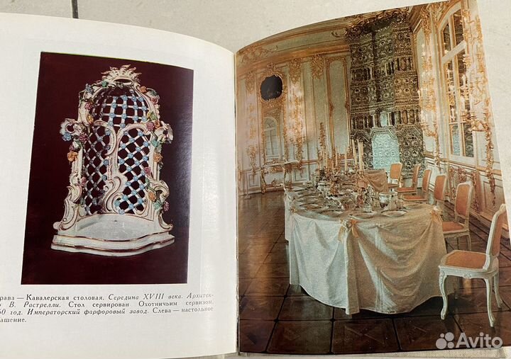 СССР книги искусство цирк/Ленинград Суздаль