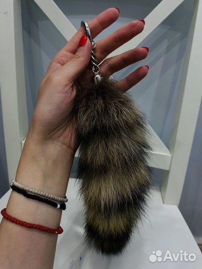 Брелок аксессуар(мех енота)«Меха Екатерина»