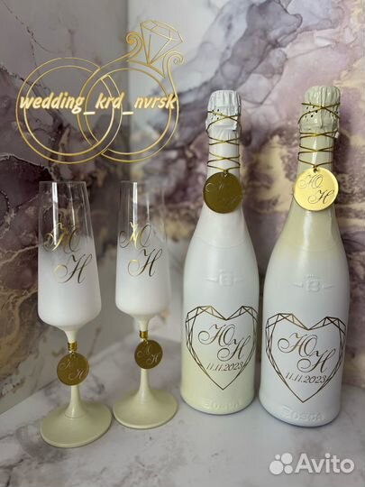 Свадебные аксессуары быки