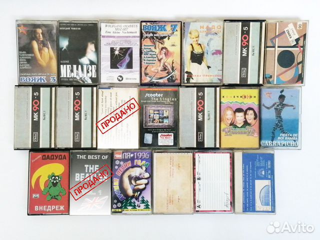 Аудиокассеты 90х - 2000х гг