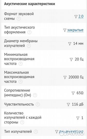 Наушники HyperX Cloud Earbuds hepe1-MA-YL/G