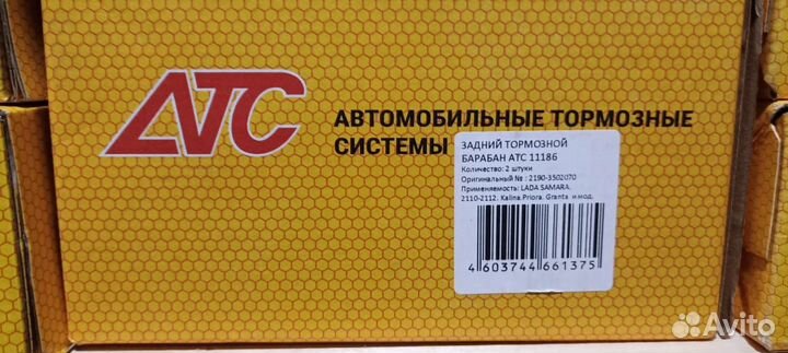 Тормозные барабаны ваз