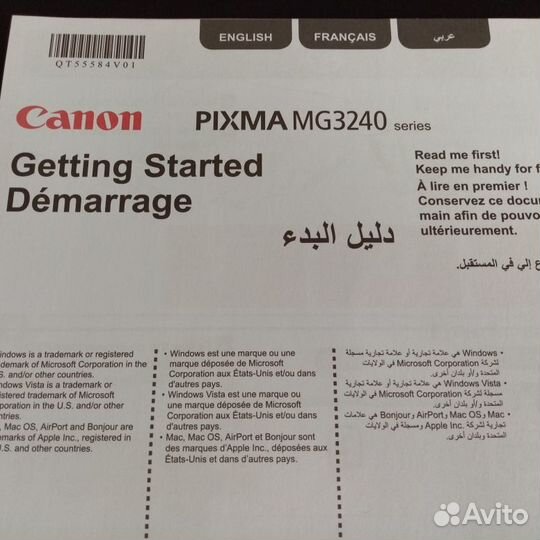 Мфу canon pixma MG3240