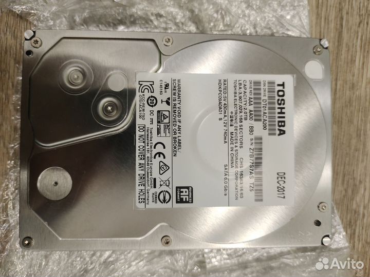 Жесткий диск