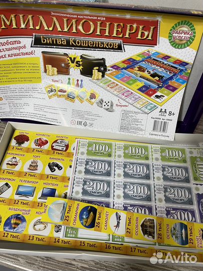 Экономическая настольная игра миллионеры