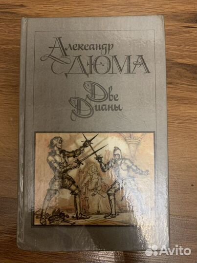 Кники разных жанров