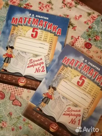 Рабочие тетради