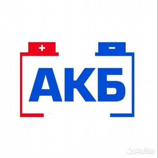 Аккумулятор 180Ач на Мерседес Актрос с доставкой з