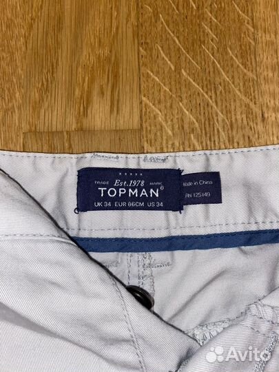 Шорты topman мужские 34