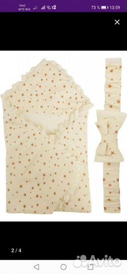 Конверт на выписку