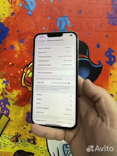 iPhone 13 Pro Max, 256 ГБ