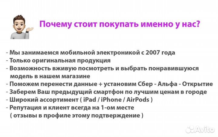 iPad Pro 11 2021 m1 128gb