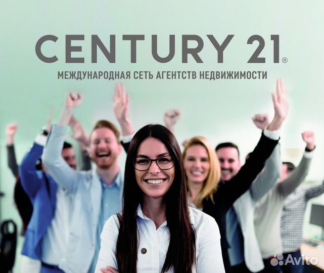 Менеджер по недвижимости