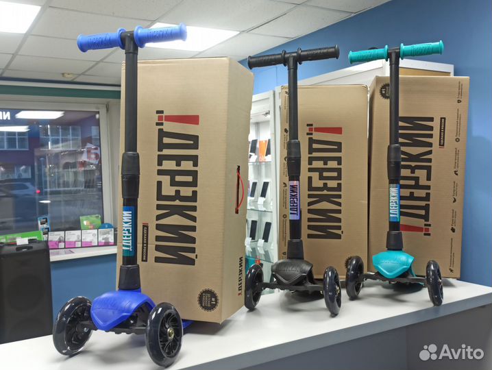 Самокат детский Дерзкий новый (вр80)