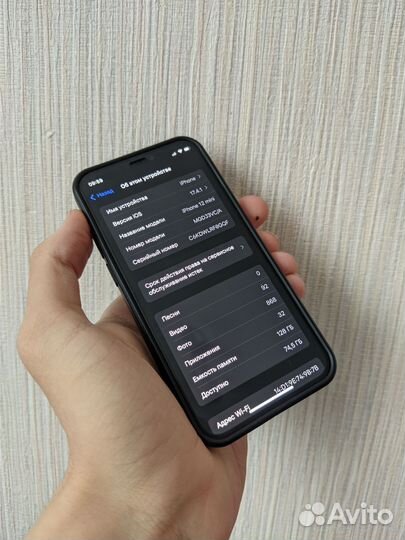 iPhone 12 mini, 128 ГБ