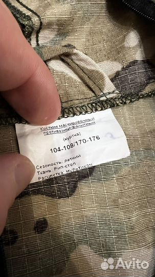 Костюм мультикам летний