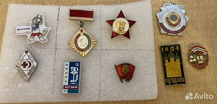 Знаки СССР готов гсо Ленин членский дружинник 9 шт