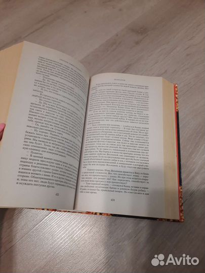 Книга Шантарам