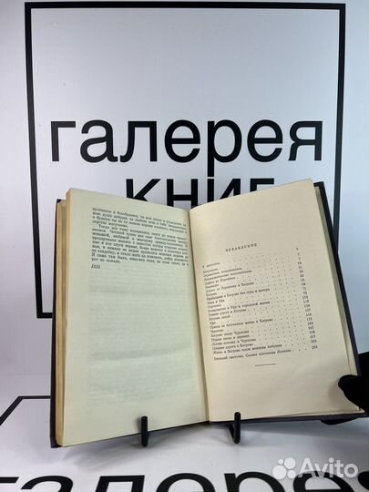 Детские годы Багрова-внука С.Т.Аксаков