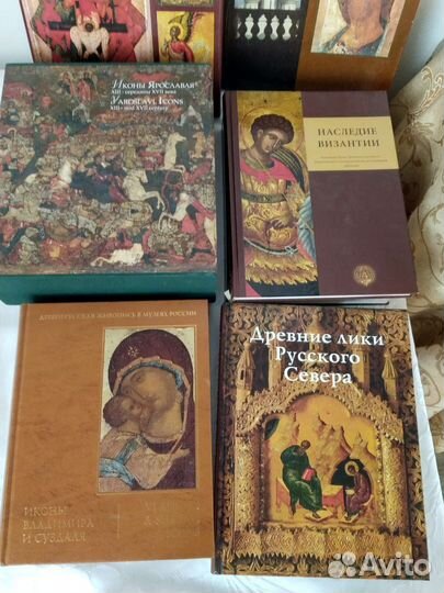 Книги. Альбомы. Иконы