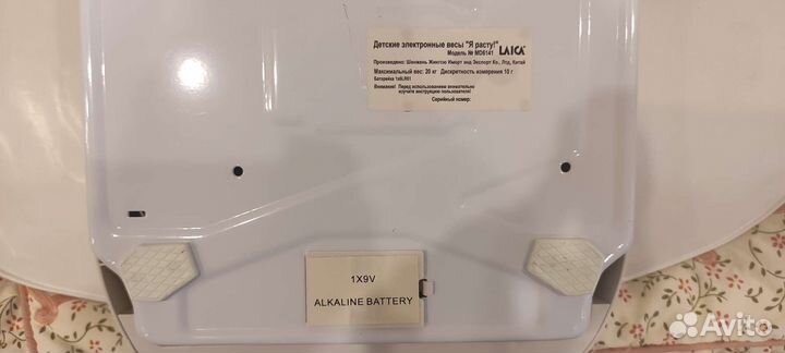 Детские электронные весы Laica MD6141