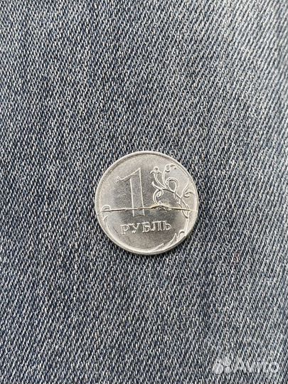 Монета 1 рублей заводской брак