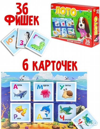 Настольные игры