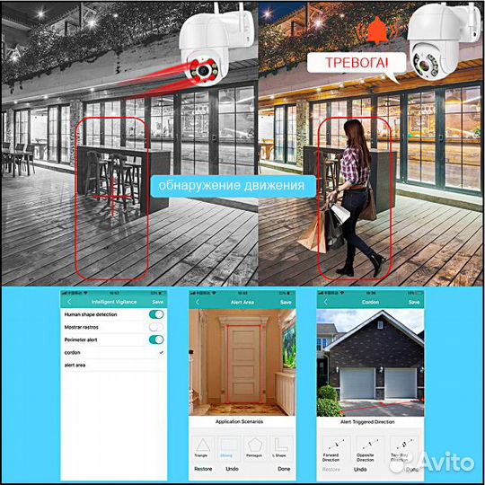 Уличная поворотная WiFi видеокамера 2мп