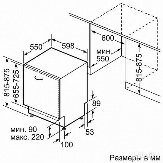 Посудомоечная машина встраиваемая полноразмерная siemens sn 64d070