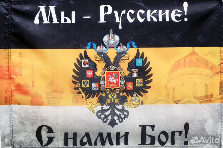 Флаги. Государственные Спортивные Ведомственные