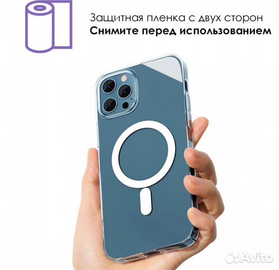 Чехол MagSafe на все модели iPhone