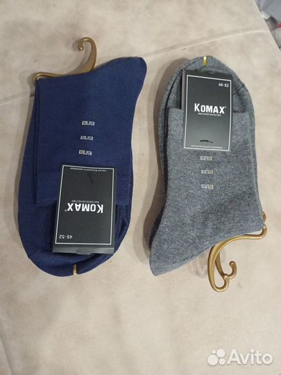 Носки мужские